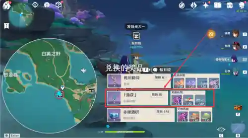原神渔获怎么获得(1精渔获和5精差距大吗)插图1