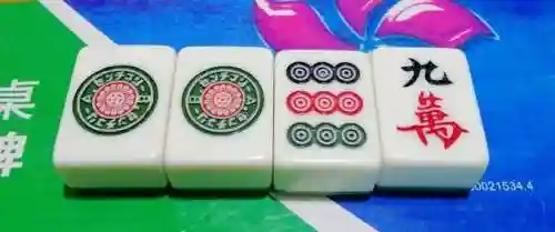 四人打麻将小游戏(四人打麻将的玩法)插图3