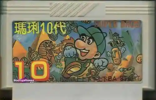 超级马里奥手机版老版本(超级马里奥经典怀旧版)插图12
