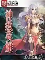 网游之幸运戒指(网游之贼行无影)插图4
