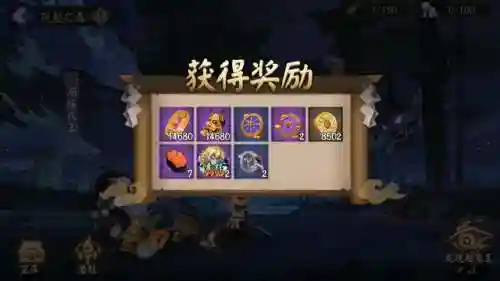 姥爷阵容搭配前期推荐(太古族阵容推荐)插图11 姥爷阵容搭配前期推荐(太古族阵容推荐)插图11