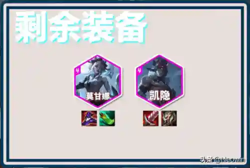 亡灵之主搭配什么阵容(酒馆战棋亡灵终极阵容)插图10
