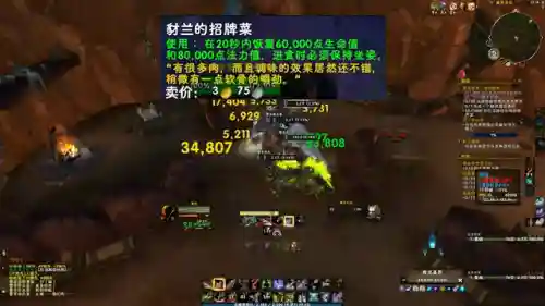 适合一个人单机玩的魔兽地图(魔兽单人rpg剧情闯关类的)插图5