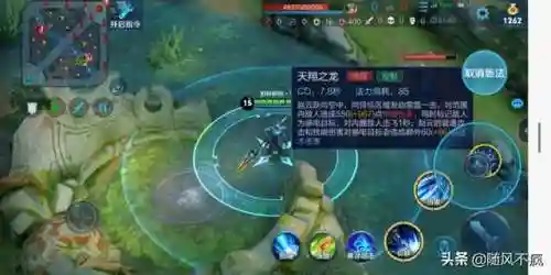 王者7阵容装备搭配图标(王者模拟战最新阵容推荐)插图8