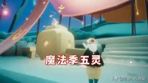 火之灵位置光遇(光遇2024所有节日)