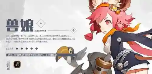 龙之谷萌骑士四个转职(龙之谷2转职任务二转在哪接)插图4