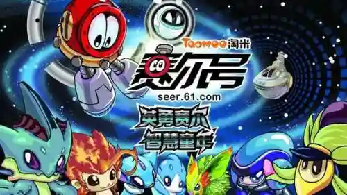 造梦西游3大闹天庭篇装备掉落(造梦西游3八戒技能学什么最好)插图2