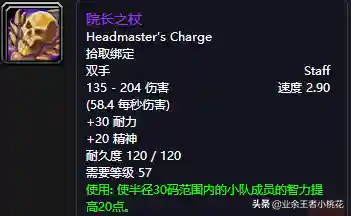 詹迪斯 巴罗夫(罗巴契夫斯基)插图65