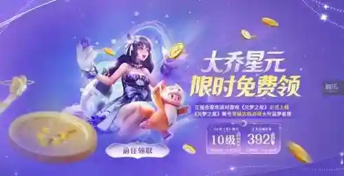 有一款很火的弹钢琴的游戏(有一根线滑来滑去的音乐游戏)插图10