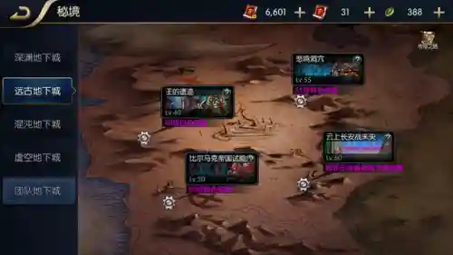 类似地下城爆装备的手游(地下城的手游)插图4 类似地下城爆装备的手游(地下城的手游)插图4