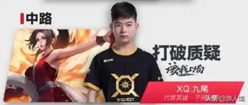 王者王牌阵容搭配图表(王者荣耀段位等级表)