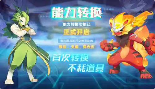 奥拉星宠物图鉴(奥拉星亚比大全图鉴高清)插图12