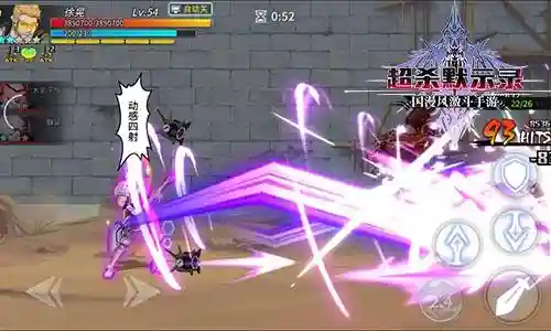 超杀默示录阵容搭配6(暗黑封魔录最强阵容搭配)插图1