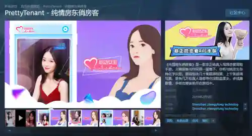 真人恋爱互动剧情类手游(安卓真人互动式电影游戏)