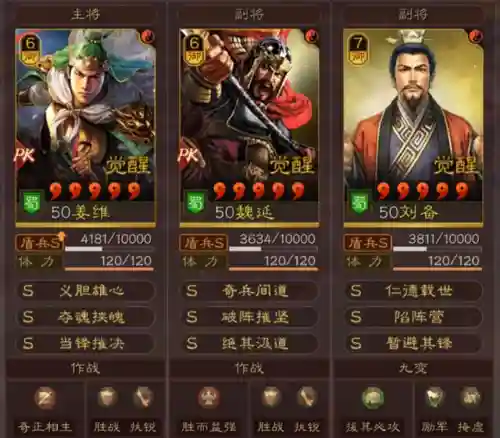 内战阵容搭配推荐图(交错战线最强阵容推荐)插图1