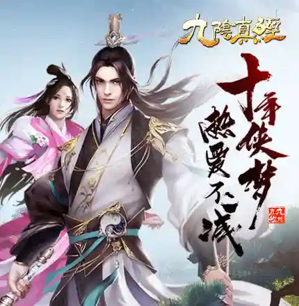 九阴真经会意功怎么修炼(九阴真经奇遇奖励对照表)