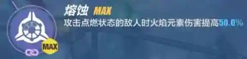 真红骑士怎么搭配阵容(骑士最强阵容)插图5