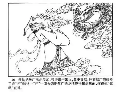 指尖取义阵容搭配大全(微信小游戏指尖无双最强阵容搭配)插图40