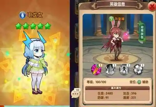 人气动漫大乱斗手游(二次元卡牌回合制手游)插图3