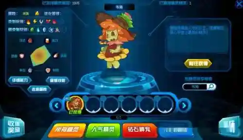 赛尔号最新新手攻略(赛尔号手游新手推荐培养精灵)插图4