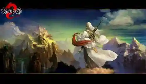 魔域奇迹安卓版(魔域奇迹贪玩游戏官网)插图56