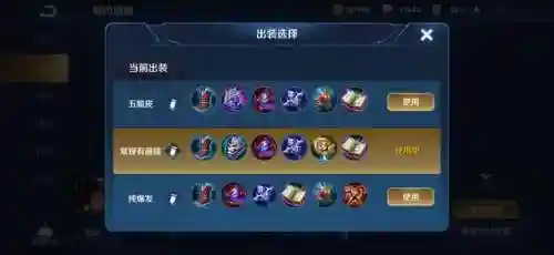 王者玄学加法师阵容搭配(王者模拟战吴国法师阵容)插图1