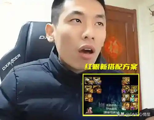 克隆强势阵容装备搭配(王者模拟战阵容搭配)插图4