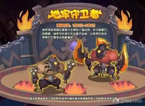 洛克王国魔法灵石(洛克王国火灵石有什么用)