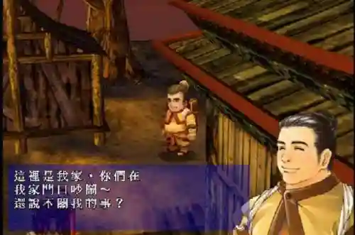 轩辕伏魔录手机版(地藏伏魔录正版下载)插图8