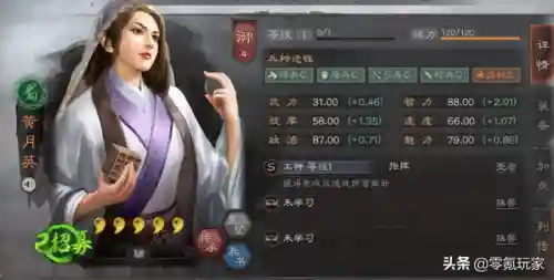陈宫搭配什么阵容(陈仓之战张角最强阵容搭配)插图6