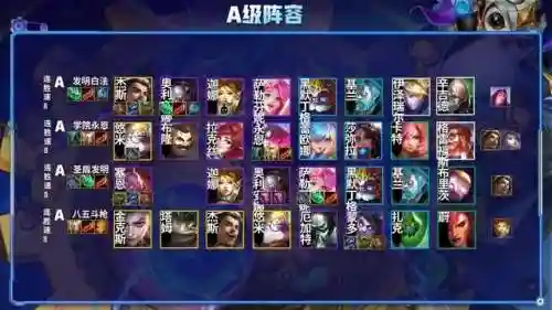 帝国黑魔怎么搭配阵容(魔王武装是什么阵容)插图5