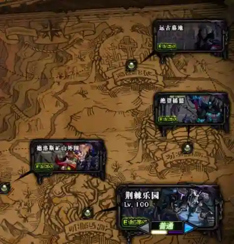 dnf怎么锻造装备(dnf锻造材料在哪刷)插图4