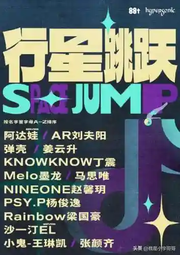 说唱派对阵容搭配图(德莱文搭配什么阵容最好)