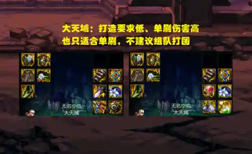 封神军团推荐阵容搭配最新(幻世封神平民最强阵容)插图3