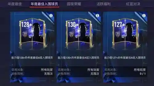 终极最佳巴拉克阵容搭配(强者之路平民终极阵容)插图18 终极最佳巴拉克阵容搭配(强者之路平民终极阵容)插图18