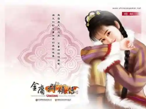 魔域奇迹安卓版(魔域奇迹贪玩游戏官网)插图7