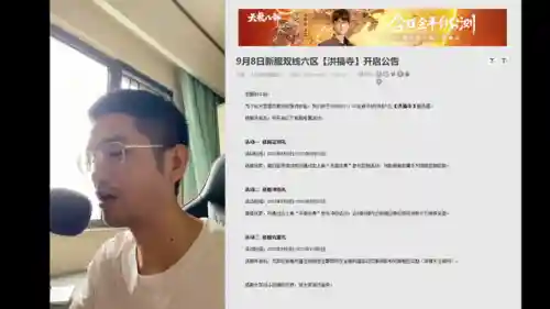 斗战神3亿绑银怎么来的(斗战神绑银如何大量换取)插图1