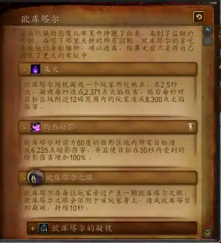 巴拉丁监狱副本怎么去(巴拉丁监狱攻略)插图6