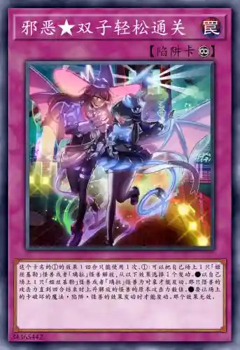 邪恶双子阵容搭配图(双生幻想T0阵容推荐)插图17