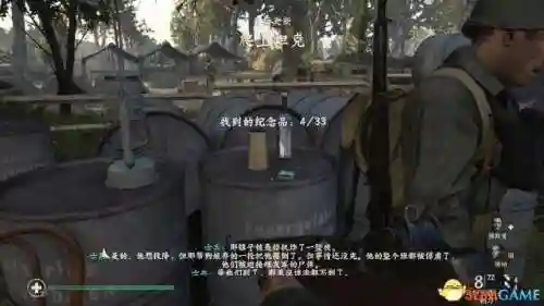 使命召唤9剧情详解(使命召唤9是打中国吗)插图32 使命召唤9剧情详解(使命召唤9是打中国吗)插图32