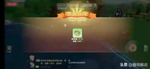 摩尔庄园手游锦鲤鱼块怎么做(摩尔庄园点点豆怎么获得)