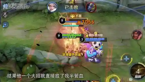 王者炮弹流阵容搭配(王者荣耀最厉害的阵容)插图11