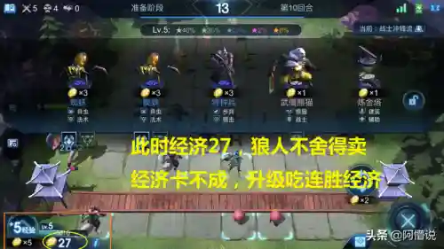 无限进化打野阵容搭配推荐(王者打野英雄推荐)插图8