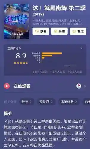 街舞3队队长阵容搭配(街舞3四位队长斗舞)