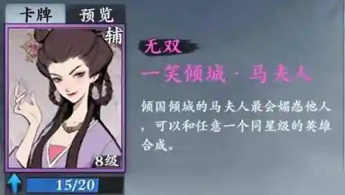 武功来了老玩家阵容搭配(真武江湖后期最强阵容)插图3