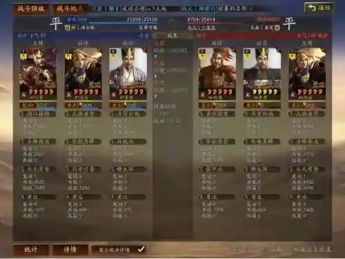 白衣渡江的阵容搭配(石破天惊阵容搭配)插图5