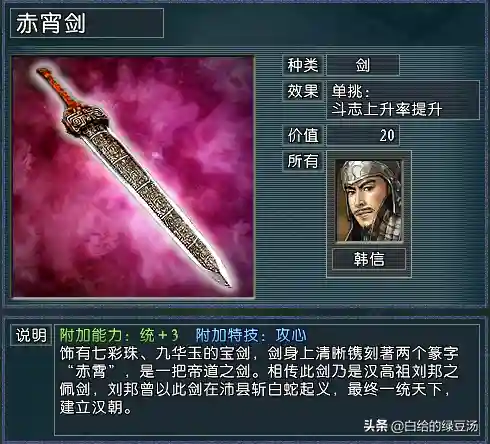 宝物最强搭配什么阵容最好(忍3琳最强宝物搭配)插图4