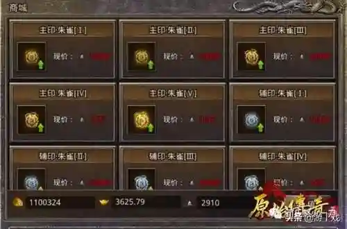 传奇朱雀阵容搭配图(五虎吕布阵容搭配)
