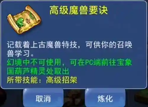 口袋逆袭阵容搭配(口袋逆袭三国攻略)插图1