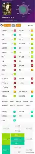 口袋妖怪黑白2神兽(黑白2一周目可以抓什么神兽)插图2
